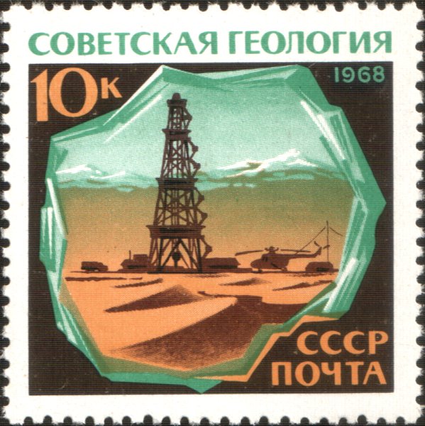 USSR stampː Oil Refinery and Salawat Yulayev Monument. (1969)