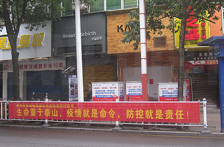 corona virus sign in Wuhan