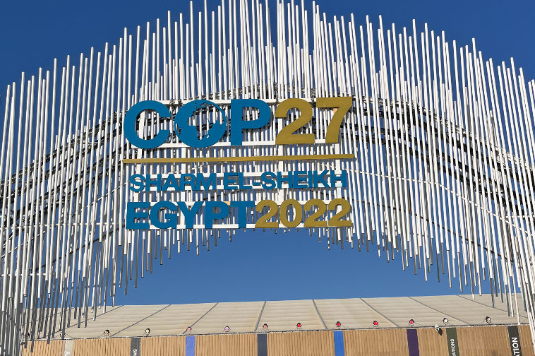 COP27 venue