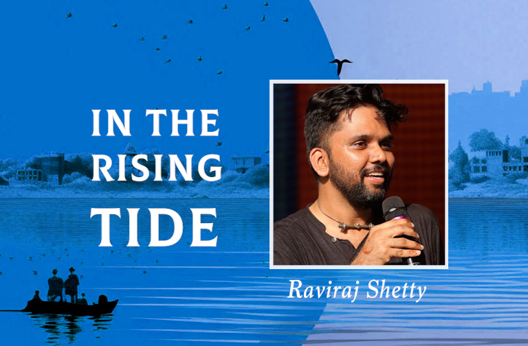 In the Rising Tide
